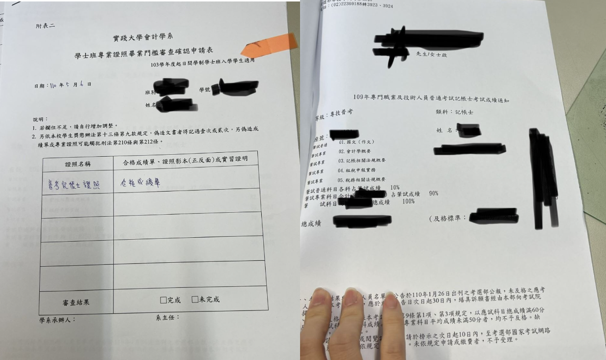 畢業門檻填寫範例