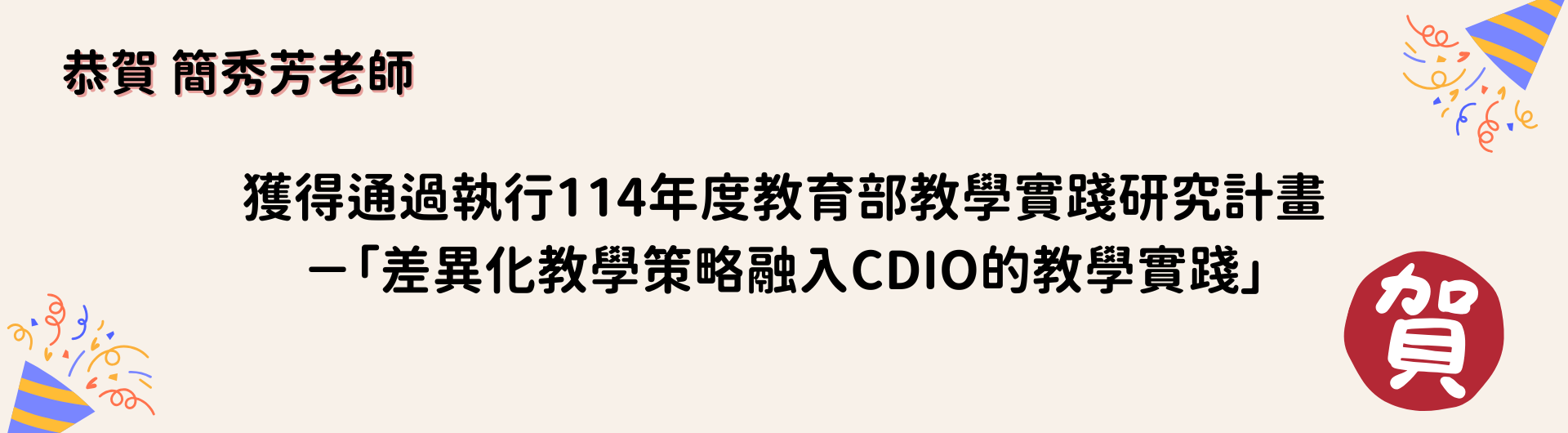 資誠聯合會計師事務所審計服務中心一年期實習生招募